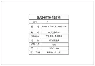 Midea美的 JR2058S-NF台式净饮机台式全塑机台式机mini屏即热多段控温TS平台雅仕金比佛利X1